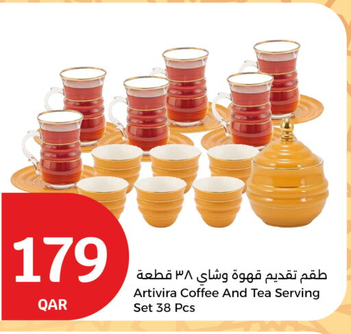 available at سيتي هايبرماركت in قطر - الشمال