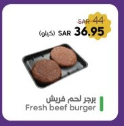 available at  مـزايــا in مملكة العربية السعودية, السعودية, سعودية - القطيف‎