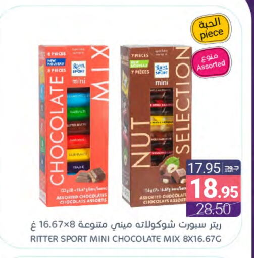 available at Muntazah Markets in KSA, Saudi Arabia, Saudi - Dammam