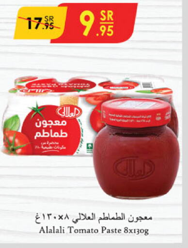 AL ALALI Tomato Paste available at Danube in KSA, Saudi Arabia, Saudi - Jeddah