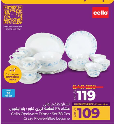 available at لولو هايبرماركت in مملكة العربية السعودية, السعودية, سعودية - جدة