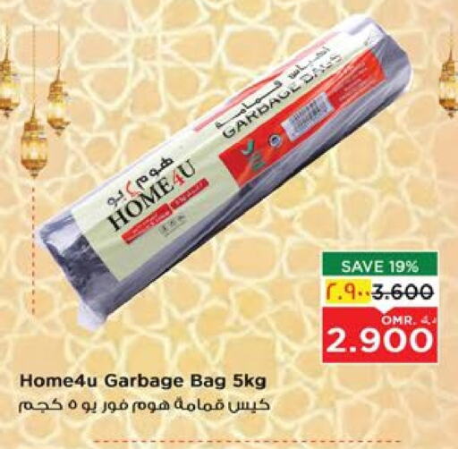 available at Nesto Hyper Market   in Oman - Salalah