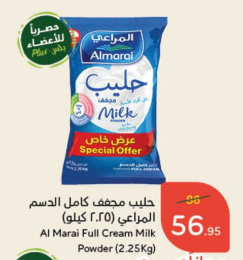 ALMARAI Milk Powder available at Hyper Panda in KSA, Saudi Arabia, Saudi - Unayzah