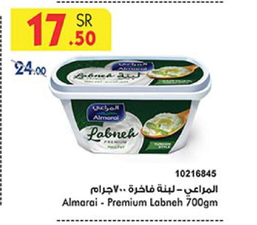 ALMARAI Labneh available at Bin Dawood in KSA, Saudi Arabia, Saudi - Mecca