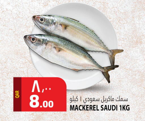 available at Marza Hypermarket in Qatar - Doha