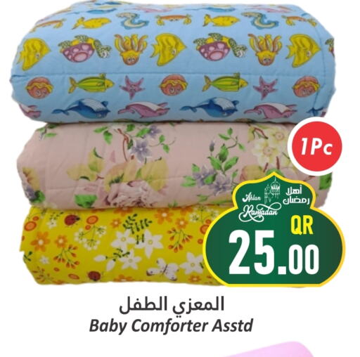 available at Dana Hypermarket in Qatar - Al Wakra