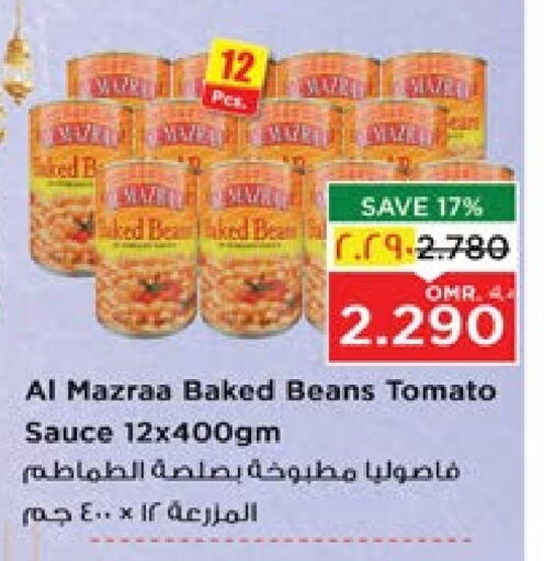 Baked Beans available at Nesto Hyper Market   in Oman - Salalah