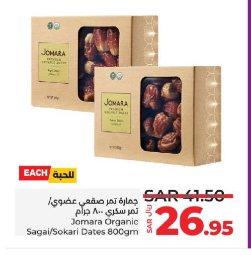 available at LULU Hypermarket in KSA, Saudi Arabia, Saudi - Yanbu