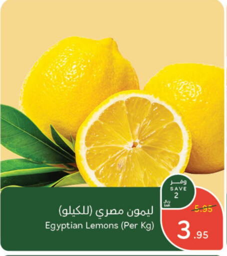 LEMON from Egypt available at Hyper Panda in KSA, Saudi Arabia, Saudi - Unayzah