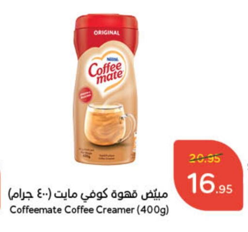 COFFEE-MATE Coffee Creamer available at Hyper Panda in KSA, Saudi Arabia, Saudi - Jubail