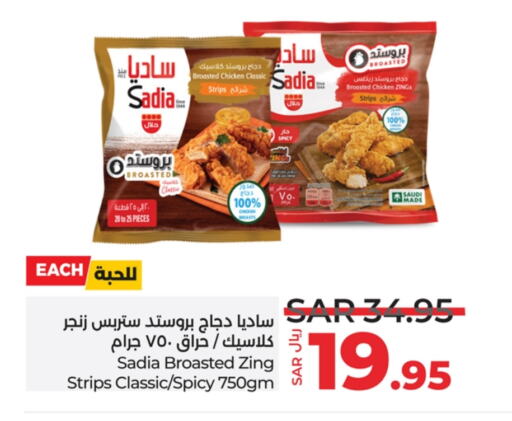 available at لولو هايبرماركت in مملكة العربية السعودية, السعودية, سعودية - حفر الباطن