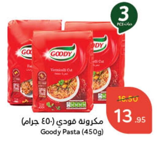 GOODY Vermicelli available at Hyper Panda in KSA, Saudi Arabia, Saudi - Unayzah