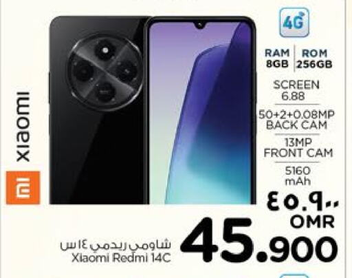 REDMI available at Nesto Hyper Market   in Oman - Salalah