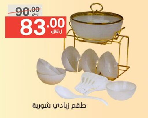 available at Noori Supermarket in KSA, Saudi Arabia, Saudi - Jeddah