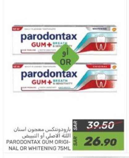 Toothpaste available at Mazaya in KSA, Saudi Arabia, Saudi - Dammam