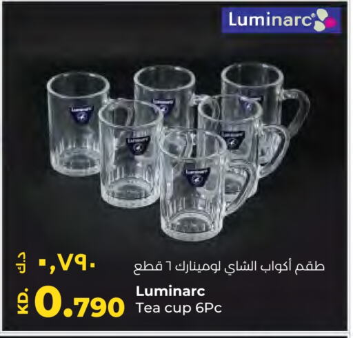 available at Lulu Hypermarket  in Kuwait - Jahra Governorate