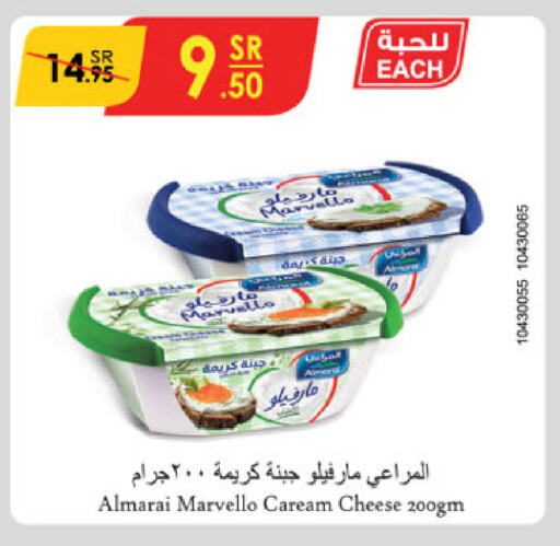 ALMARAI available at Danube in KSA, Saudi Arabia, Saudi - Riyadh