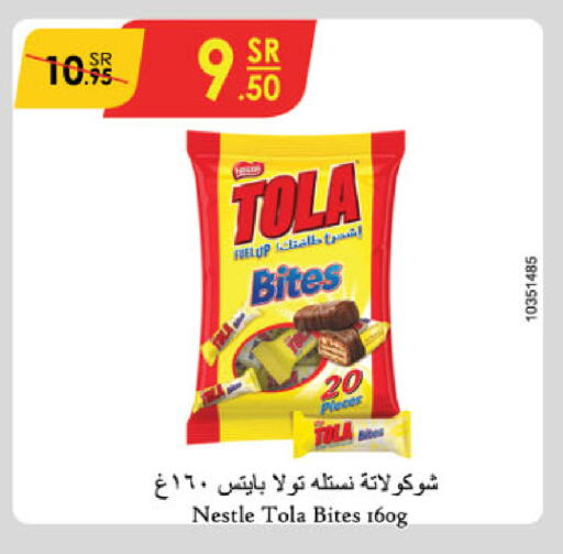 available at الدانوب in مملكة العربية السعودية, السعودية, سعودية - الرياض