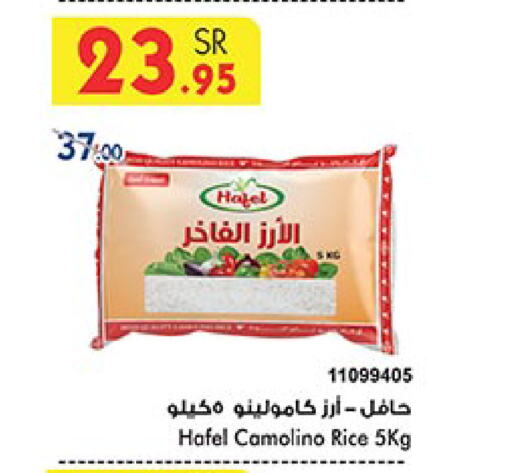 available at Bin Dawood in KSA, Saudi Arabia, Saudi - Jeddah