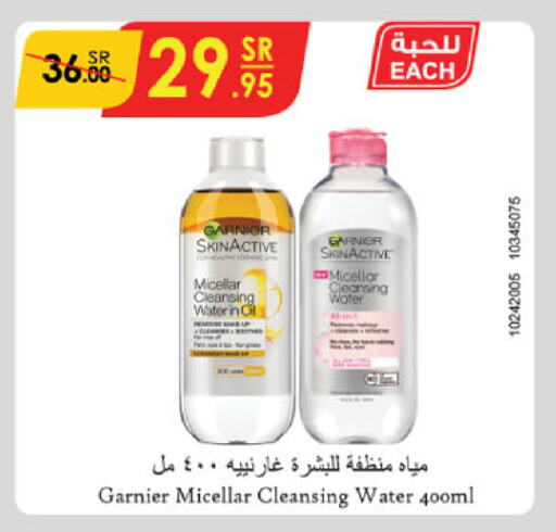 GARNIER available at Danube in KSA, Saudi Arabia, Saudi - Dammam