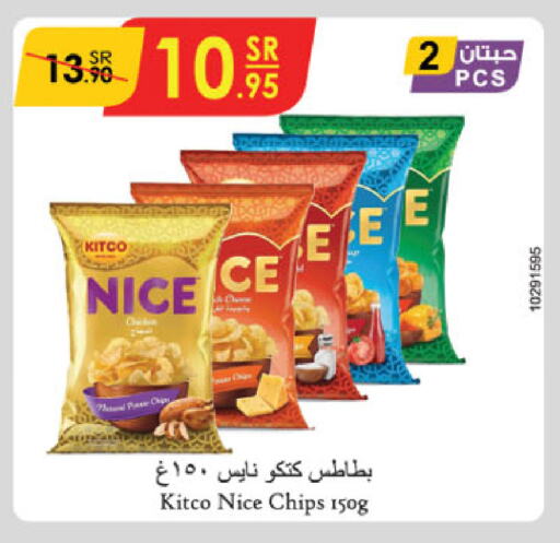 available at الدانوب in مملكة العربية السعودية, السعودية, سعودية - عنيزة