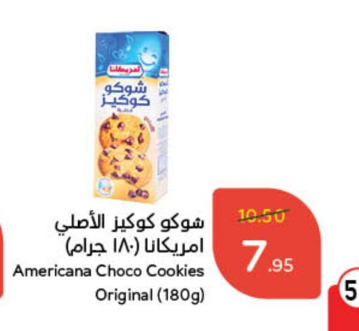 AMERICANA available at Hyper Panda in KSA, Saudi Arabia, Saudi - Jeddah