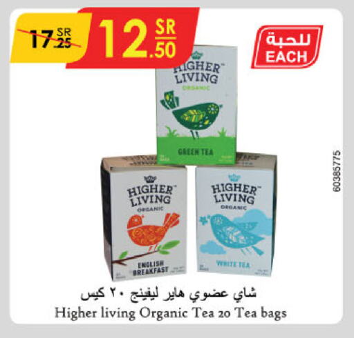 أكياس شاي available at الدانوب in مملكة العربية السعودية, السعودية, سعودية - عنيزة