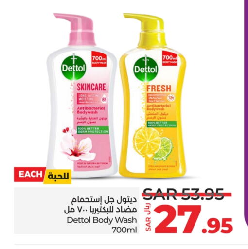 DETTOL available at LULU Hypermarket in KSA, Saudi Arabia, Saudi - Unayzah