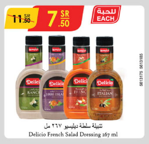 Dressing available at Danube in KSA, Saudi Arabia, Saudi - Riyadh