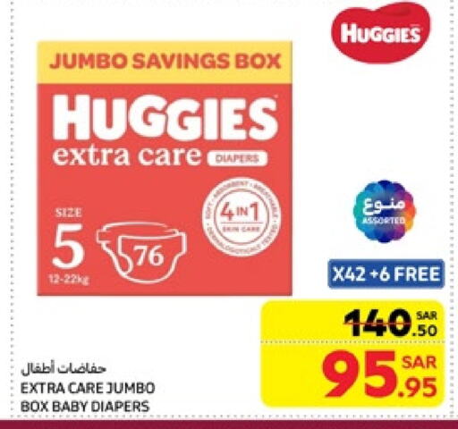 HUGGIES available at Carrefour in KSA, Saudi Arabia, Saudi - Riyadh