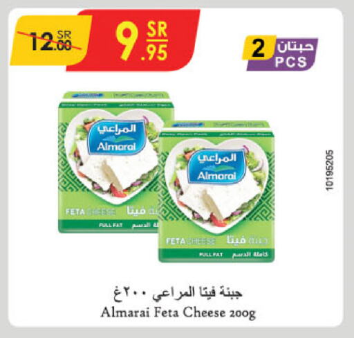 ALMARAI Feta available at Danube in KSA, Saudi Arabia, Saudi - Unayzah