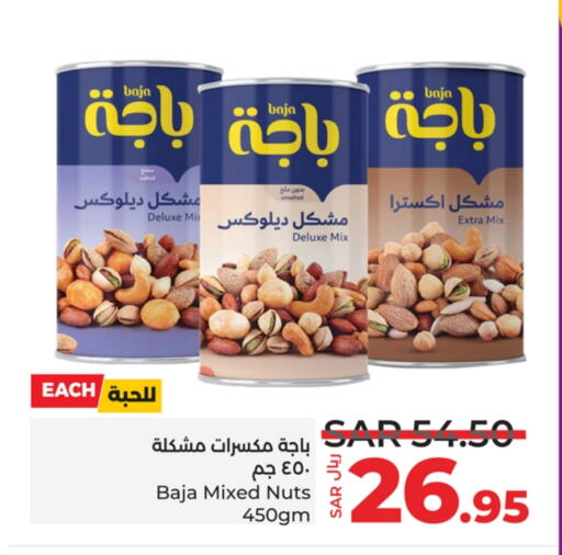 available at LULU Hypermarket in KSA, Saudi Arabia, Saudi - Hafar Al Batin