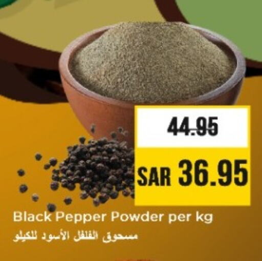 بهارات available at نستو in مملكة العربية السعودية, السعودية, سعودية - المجمعة