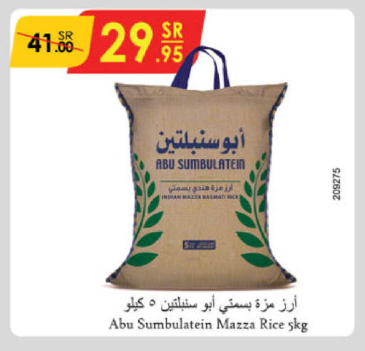 Sella / Mazza Rice available at Danube in KSA, Saudi Arabia, Saudi - Jeddah