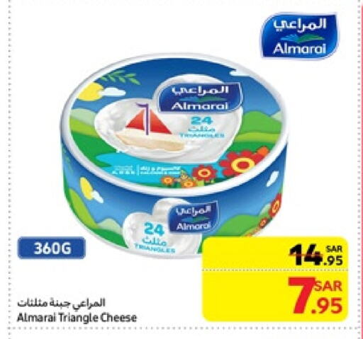 ALMARAI Triangle Cheese available at Carrefour in KSA, Saudi Arabia, Saudi - Jeddah