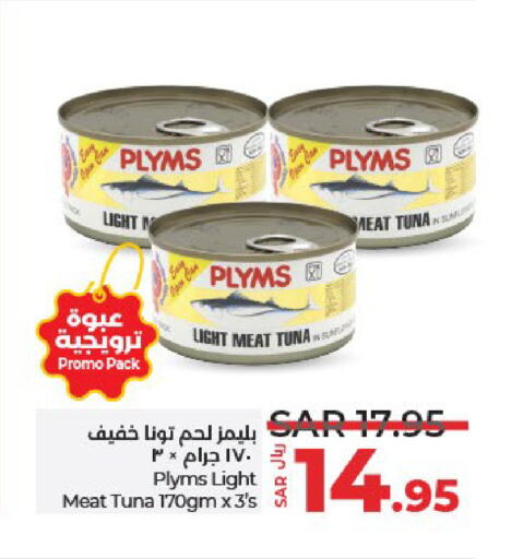 PLYMS Tuna - Canned available at LULU Hypermarket in KSA, Saudi Arabia, Saudi - Jeddah