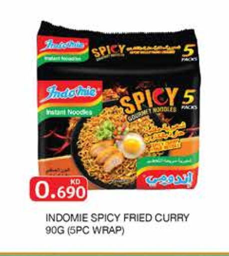 INDOMIE Noodles available at City Hypermarket in Kuwait - Jahra Governorate