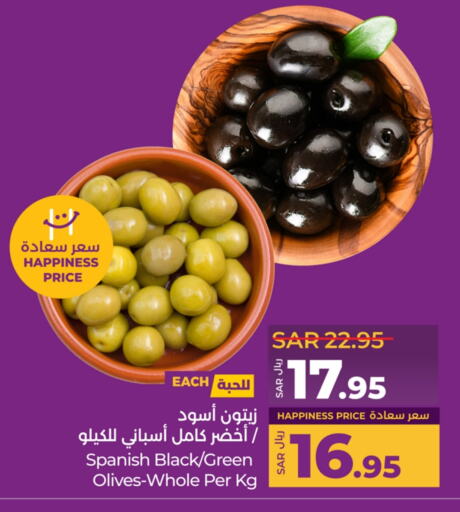 available at لولو هايبرماركت in مملكة العربية السعودية, السعودية, سعودية - الجبيل‎