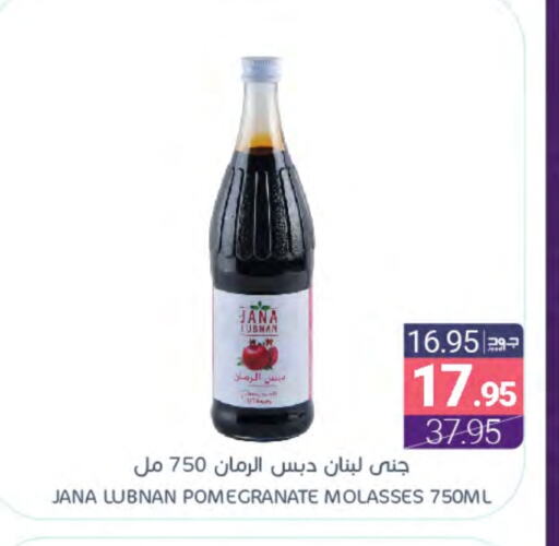 Pomegranate available at اسواق المنتزه in مملكة العربية السعودية, السعودية, سعودية - القطيف‎