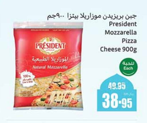 PRESIDENT Mozzarella available at Othaim Markets in KSA, Saudi Arabia, Saudi - Riyadh