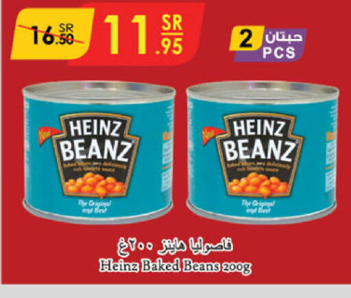 HEINZ Baked Beans available at Danube in KSA, Saudi Arabia, Saudi - Unayzah