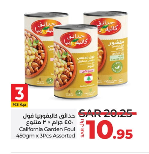 كاليفورنيا جاردن available at لولو هايبرماركت in مملكة العربية السعودية, السعودية, سعودية - المنطقة الشرقية