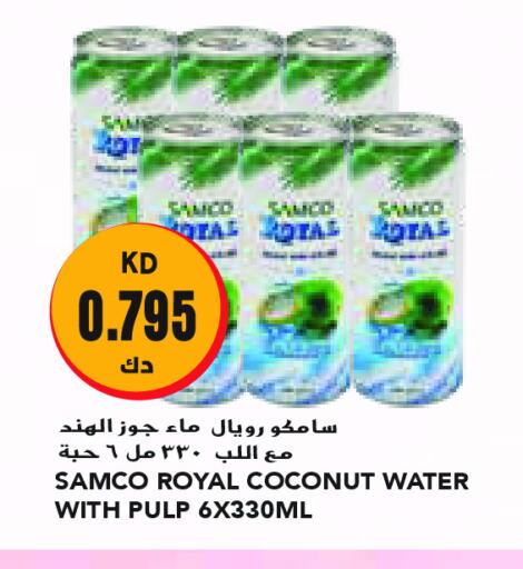 Coconut available at Grand Costo in Kuwait - Kuwait City