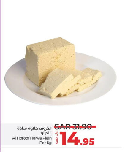 available at لولو هايبرماركت in مملكة العربية السعودية, السعودية, سعودية - ينبع