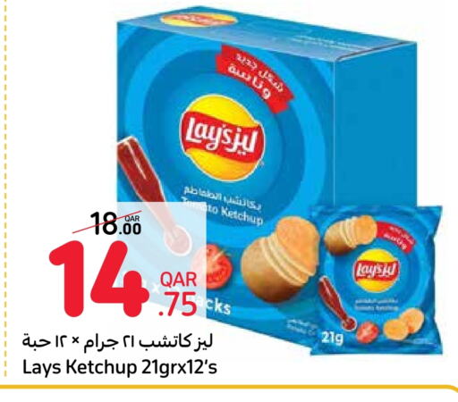 LAYS available at Carrefour in Qatar - Doha