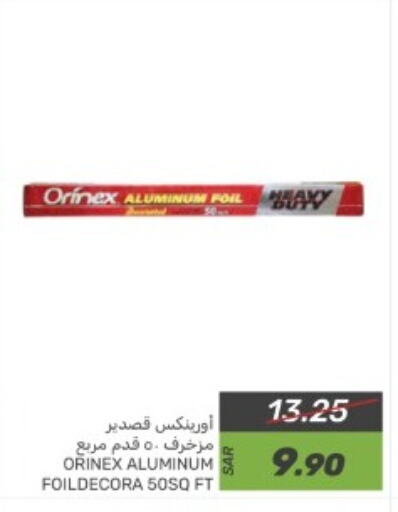 ORINEX available at Mazaya in KSA, Saudi Arabia, Saudi - Dammam