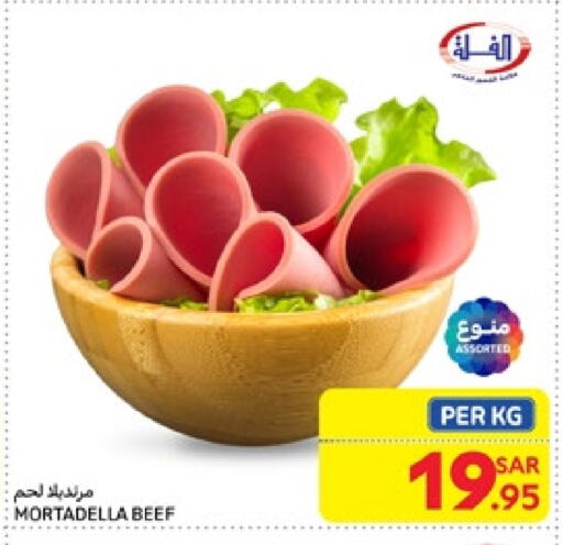 available at Carrefour in KSA, Saudi Arabia, Saudi - Jeddah