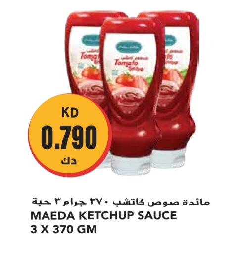 Tomato Ketchup available at Grand Hyper in Kuwait - Ahmadi Governorate