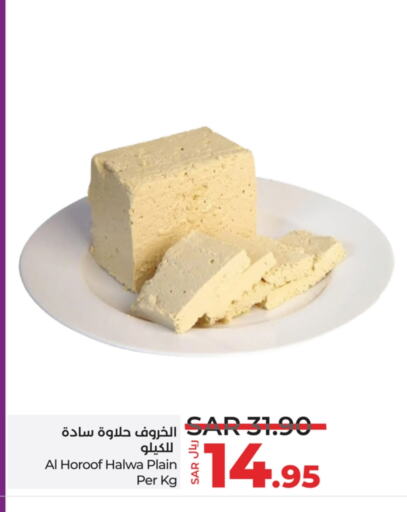 available at لولو هايبرماركت in مملكة العربية السعودية, السعودية, سعودية - حفر الباطن