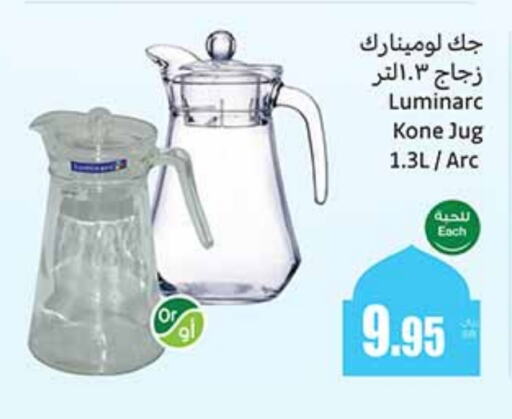 available at أسواق عبد الله العثيم in مملكة العربية السعودية, السعودية, سعودية - الخرج